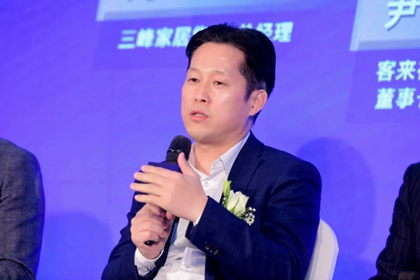 客来福全屋定制董事长尹其宏先生莅临第五届中国建材行业高峰论坛
