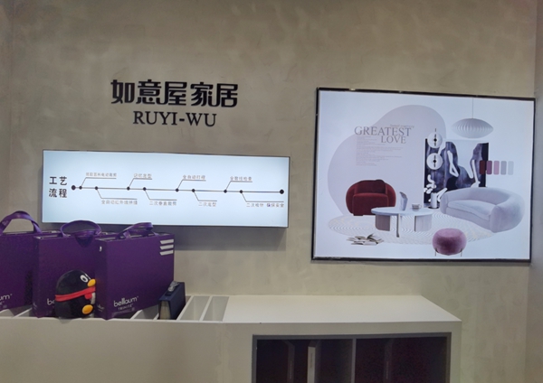 如意屋家居精准帮扶 减轻门店负担