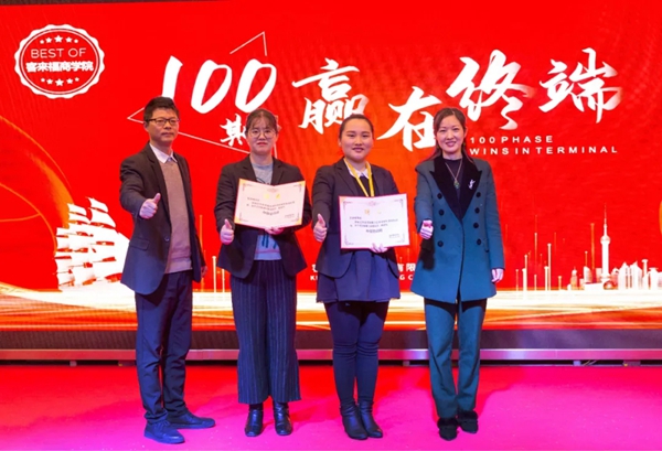 客来福全屋定制第100期“赢在终端”培训会圆满召开