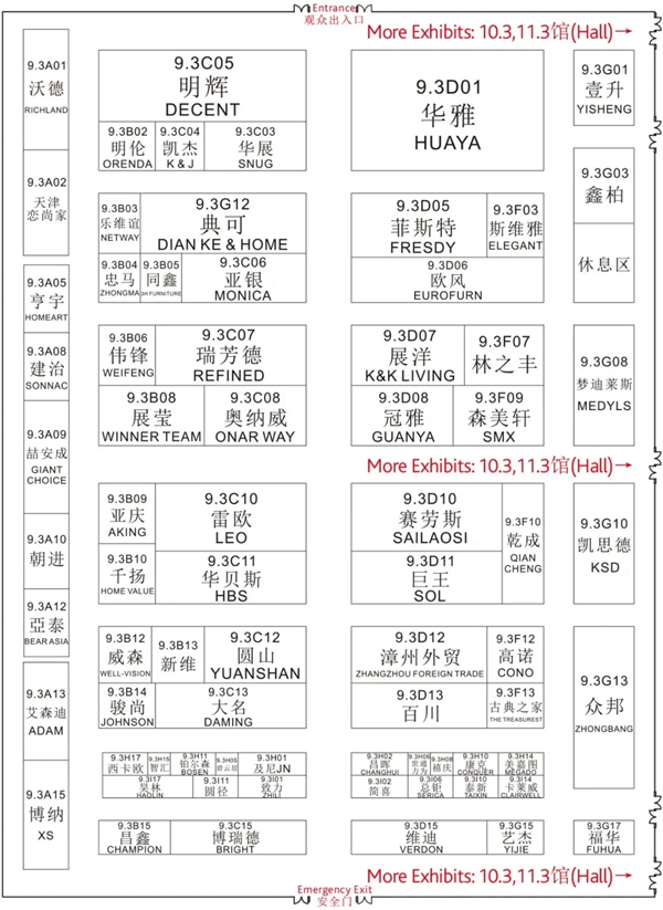 中国家博会明天开幕!参展品牌地图收藏! 中国家博会明天开幕!参展品牌地图收藏!
