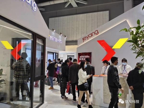 捷阳门窗亮相2021中国建博会（上海）