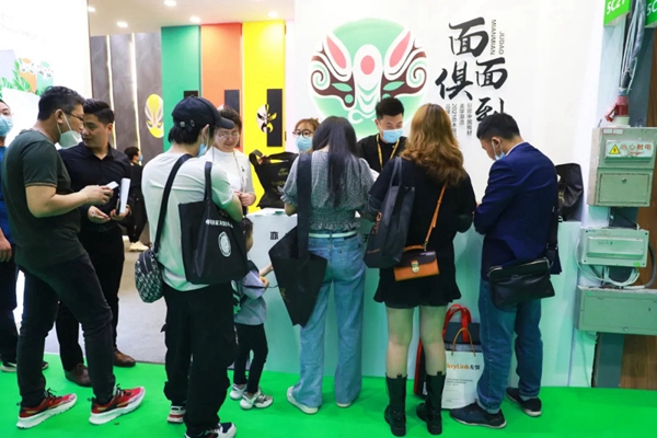 亦木良品惊艳亮相广州定家居展览会，火爆全场！