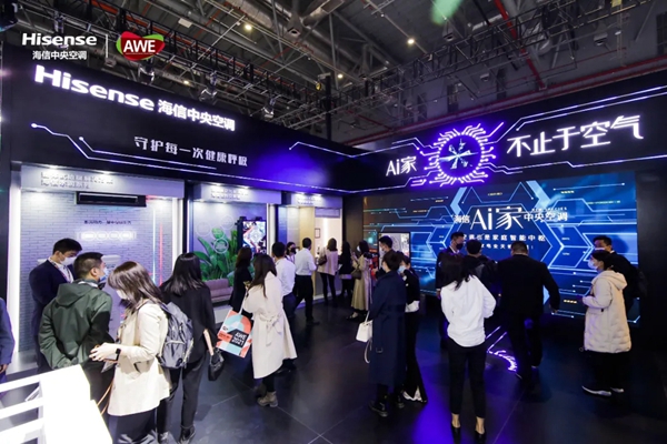 海信电器久违了AWE!9大品牌军团震撼亮相现场超燃! 海信电器久违了AWE!9大品牌军团震撼亮相现场超燃!