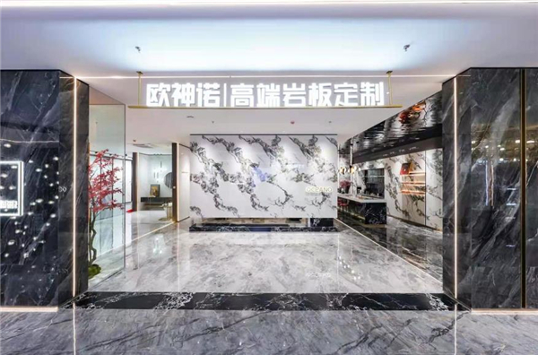 欧神诺成为中国航天事业战略合作伙伴,开启品质新时代!