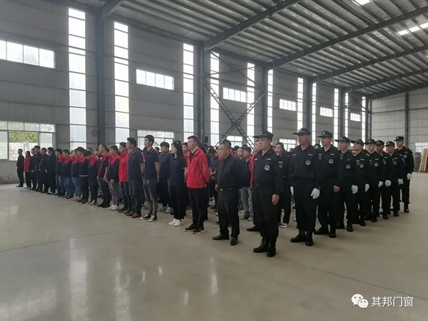 其邦门窗其邦门窗7周年庆典表彰大会隆重召开