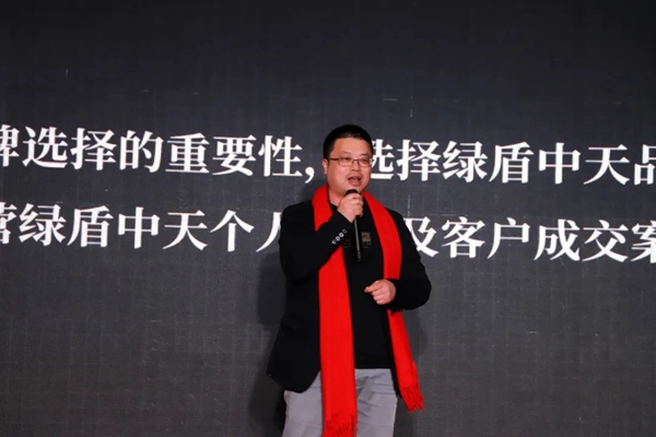 绿盾中天系统门窗2021系列新品发布