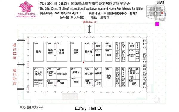 参观宝典 I 百位专业观众展前咨询问题大合集 (含展位图) 参观宝典 I 百位专业观众展前咨询问题大合集 (含展位图)