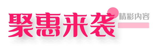 【北展2021】颠覆、突破、引领：红宝石墙布将创新进行到底！