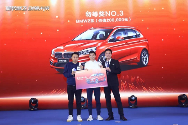 飞利浦智能锁:破势腾飞创领未来,2020年度经销商大会圆满召开! 飞利浦智能锁:破势腾飞创领未来,2020年度经销商大会圆满召开!