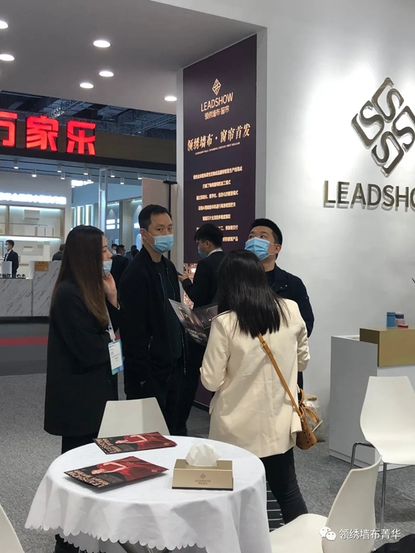 领绣墙布：直击展会现场，我们在4.1D102展位恭候您！