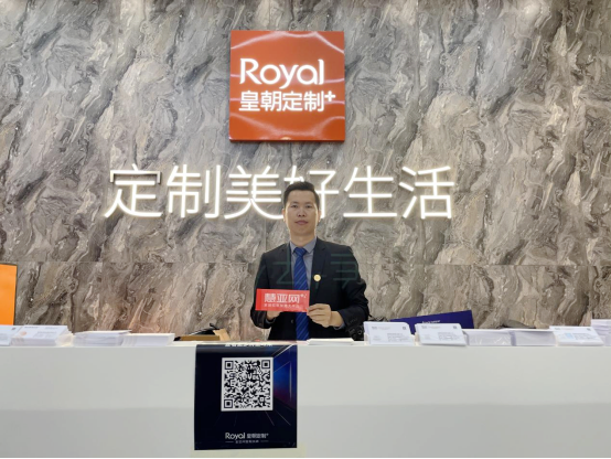 广州定制家居展丨皇朝定制+袁丹：紧跟国际潮流，打造优质新品