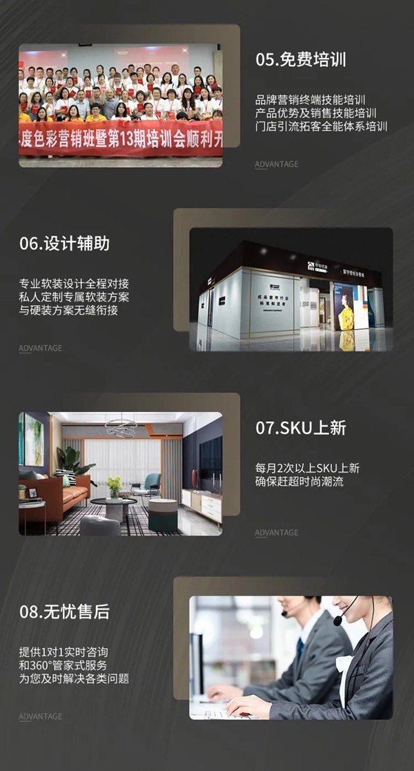 帘创优家3月北展，W4-A15展位，真诚邀您相约！