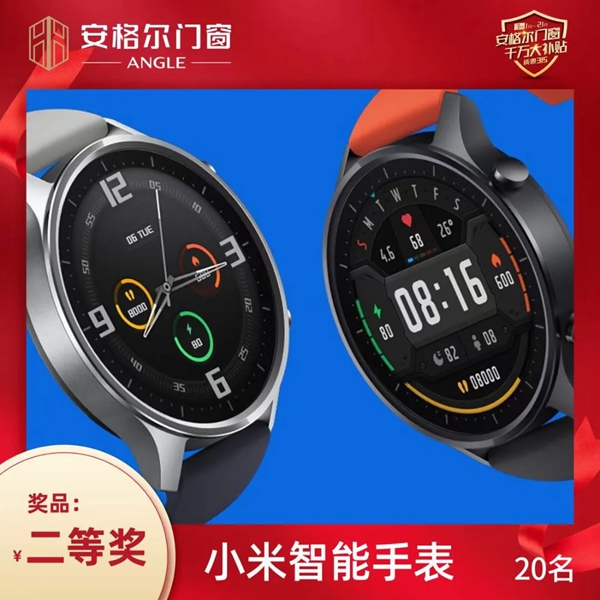 安格尔门窗：21天成交1373个订单，我家门窗品牌就是这么火爆！