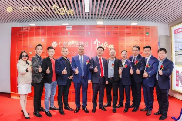 博仕门窗祝广东省门窗协会乔迁庆典圆满成功