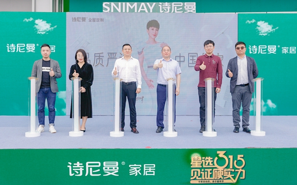 以诚信立命，为品质而生，诗尼曼全屋定制坚守“品质严选”核心