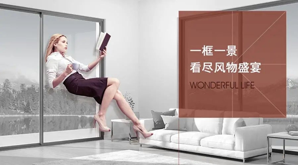 新豪轩门窗新品面世丨汉诺威微气候系统窗，唤醒人居生活新方式