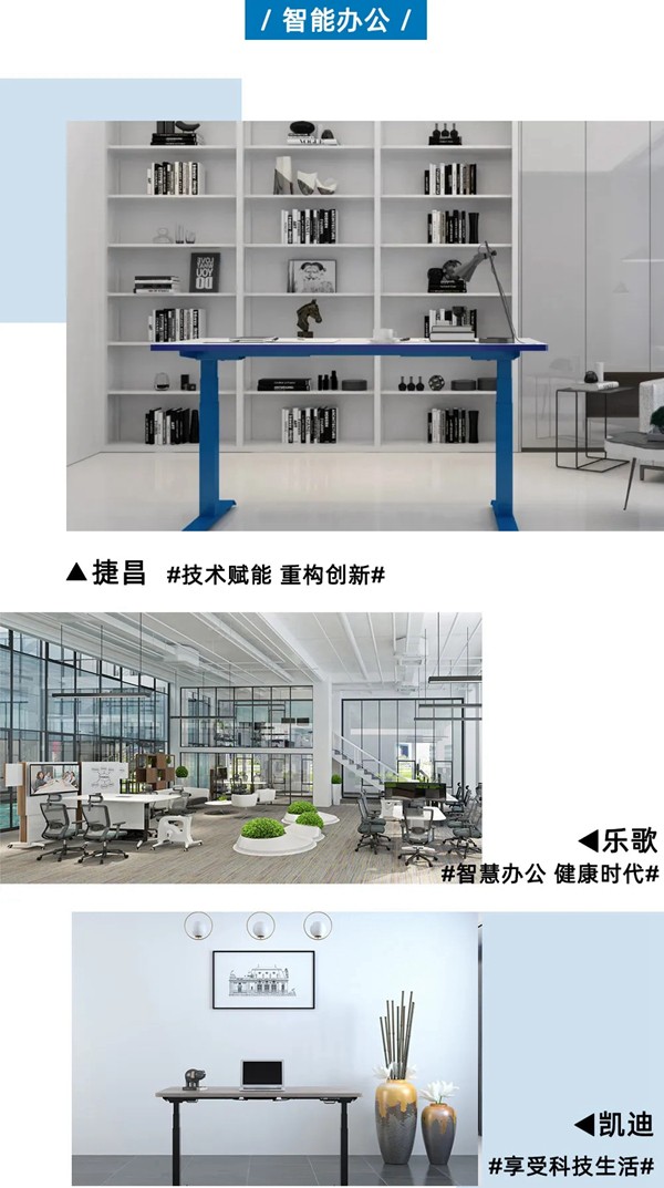 3月28日，办公环境展重磅来袭，开启办公新纪元！