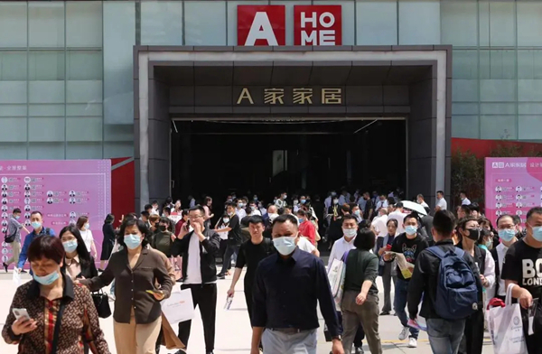 东莞名家具展览会|A家家居大势 势不可挡