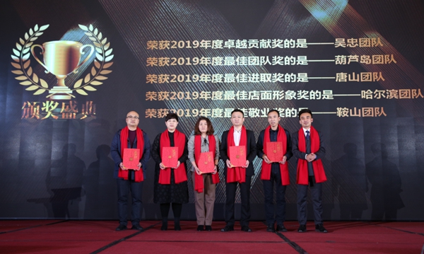 郁林木业集团2021年全国经销商大会暨2021设计发布会圆满召开 郁林木业集团2021年全国经销商大会暨2021设计发布会圆满召开