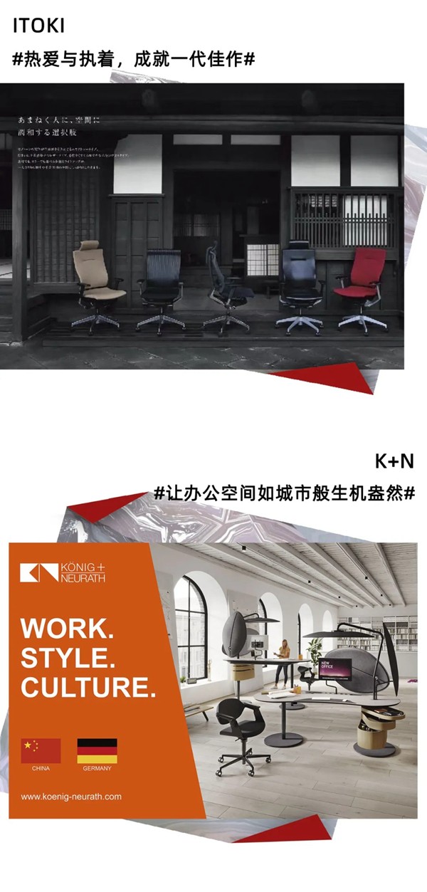 3月28日，办公环境展重磅来袭，开启办公新纪元！