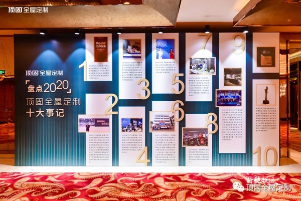 顶固集创董事长林新达：文化回归，坚守本心