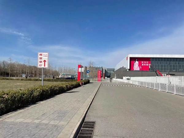 2021北京墙纸墙布窗帘软装展准备好了，明天见！