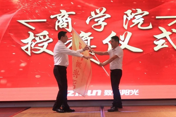 致尚阳光门窗2021年春季新品发布会成功举办