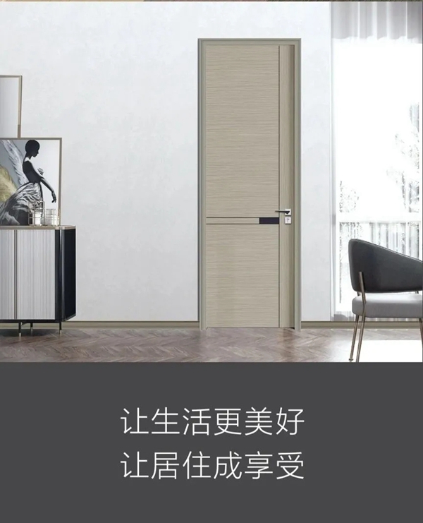 开洋木门:现在门流行“素颜” 开洋木门:现在门流行“素颜”