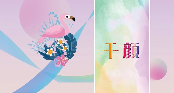 特普丽墙纸墙布新品《千颜》：万语之中的春色烂漫
