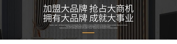 2021年为什么说伊莎莱值得加盟？