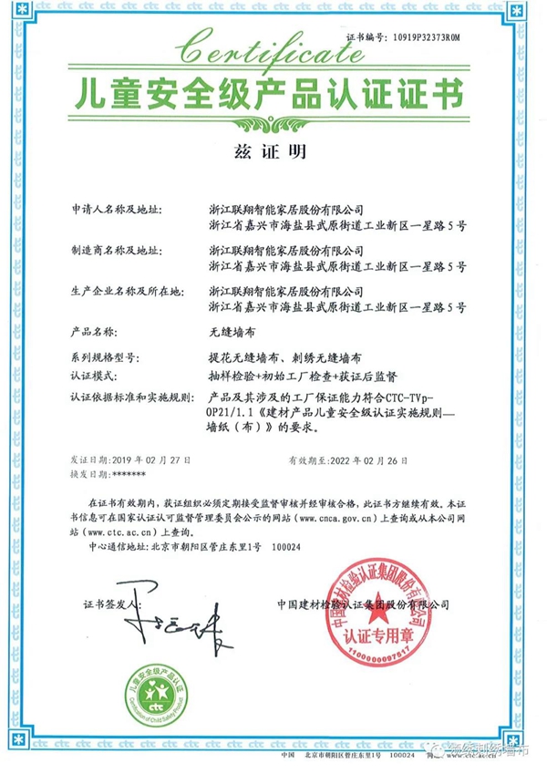 领绣墙布：新中式与现代元素的柔情交错实为大气！