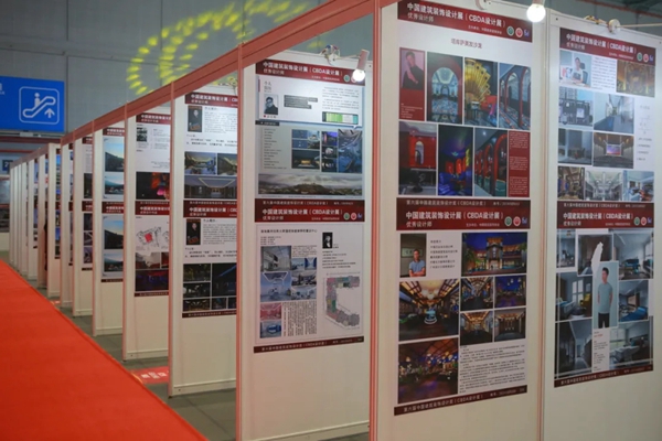 中国建博会|2021第八届中国建筑装饰设计艺术展开幕在即