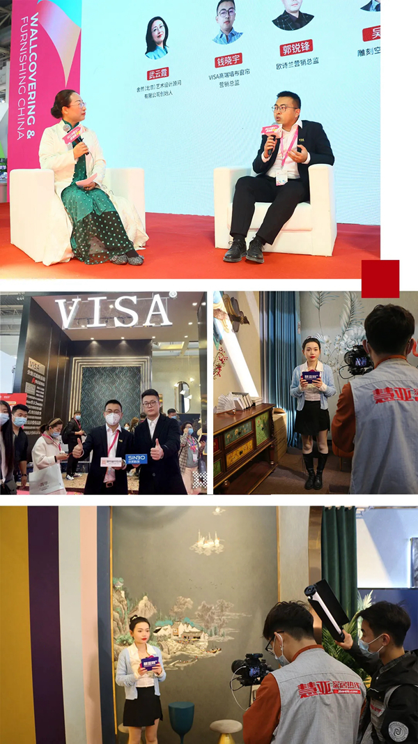 VISA高端定制软装E1-C09惊艳亮相北京墙布展！