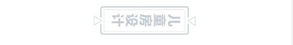 伊仕利家居：“我的治愈小家，满满的喜欢~”
