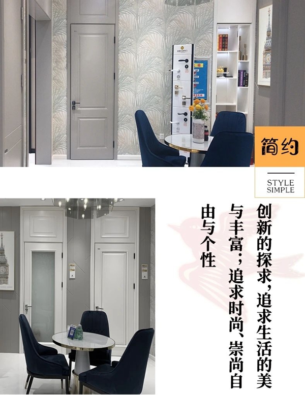 龙鼎天著木门：廊坊丽都鑫潮家居展厅，新店开业