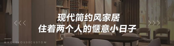 客来福全屋定制投资峰会盛大启幕! 客来福全屋定制投资峰会盛大启幕!
