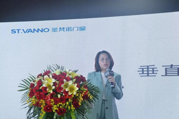 圣梵诺门窗受邀出席2021定制门窗高品质发展论坛