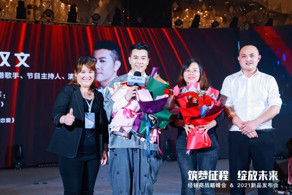 群星荟萃，唱响【帝奥斯门窗】！庄心妍、梁汉文、梦然助阵帝奥斯新品发布盛典！