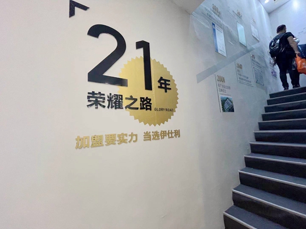 广州定制家居展|伊仕利家居邱晓毅：目标增加百家门店，培养自主拓客能力 