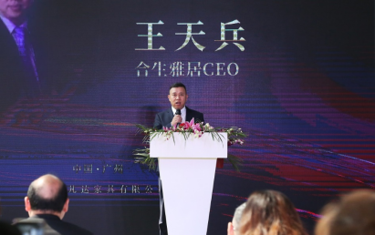 “奢定制 潮生活”| 2021合生雅居新品发布会暨SI/VI升级荣耀盛启