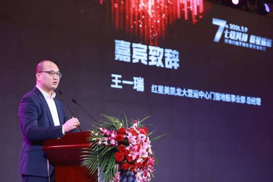 “七载其邦，群星闪耀”，其邦门窗七周年群星演唱会精彩回顾
