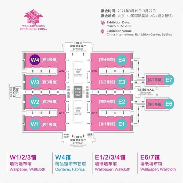 2021北京墙纸墙布窗帘软装展准备好了，明天见！
