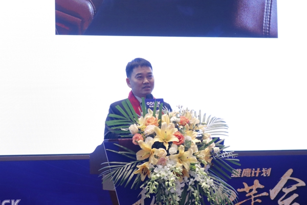 欧迪克门窗2021私董会雏鹰计划营销培训会圆满落幕