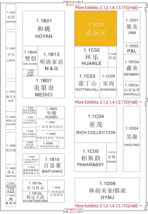 中国家博会明天开幕!参展品牌地图收藏! 中国家博会明天开幕!参展品牌地图收藏!
