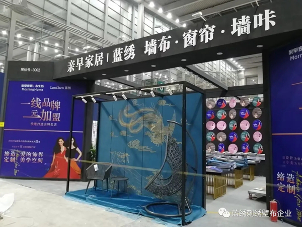 深圳家纺展|加盟蓝绣墙布，共享下一片蓝海