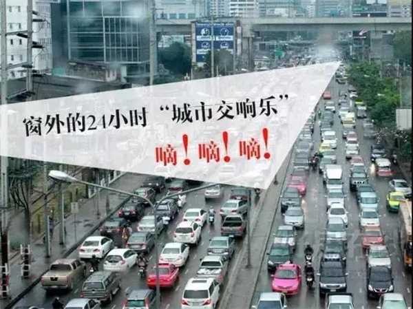 嘉寓系统门窗丨隔音房真的那么难找吗 其实有办法