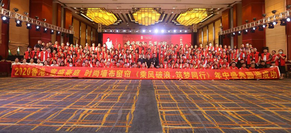 2021深圳家纺展|意盛豪庭王大为：启动大商分享计划，赋能终端盈利