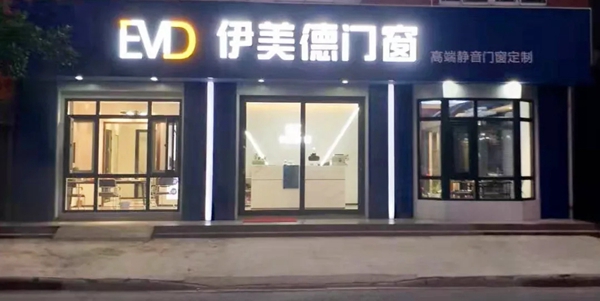 伊美德门窗告诉你 春季装修的好处及注意事项