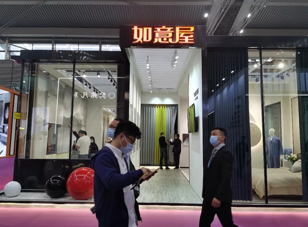 如意屋家居精准帮扶 减轻门店负担