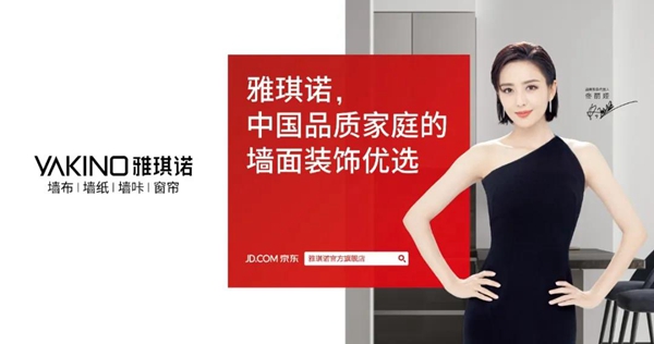 2021北京墙纸墙布软装展参展品牌抢先看（五）
